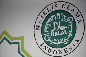 Prosedur Sertifikasi Halal MUI Untuk Produk yang Dipasarkan di Luar Indonesia